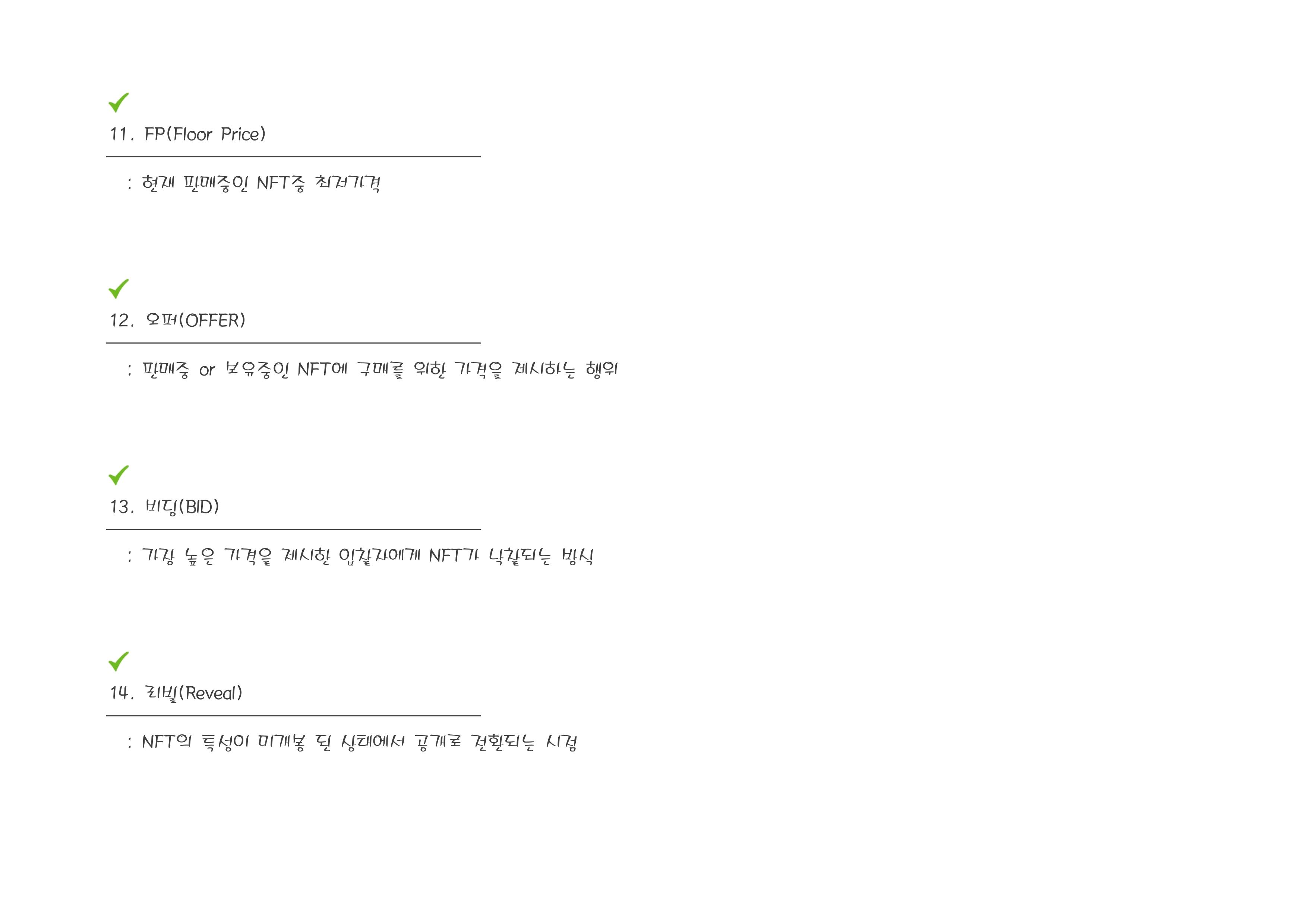 게시물-썸네일이미지