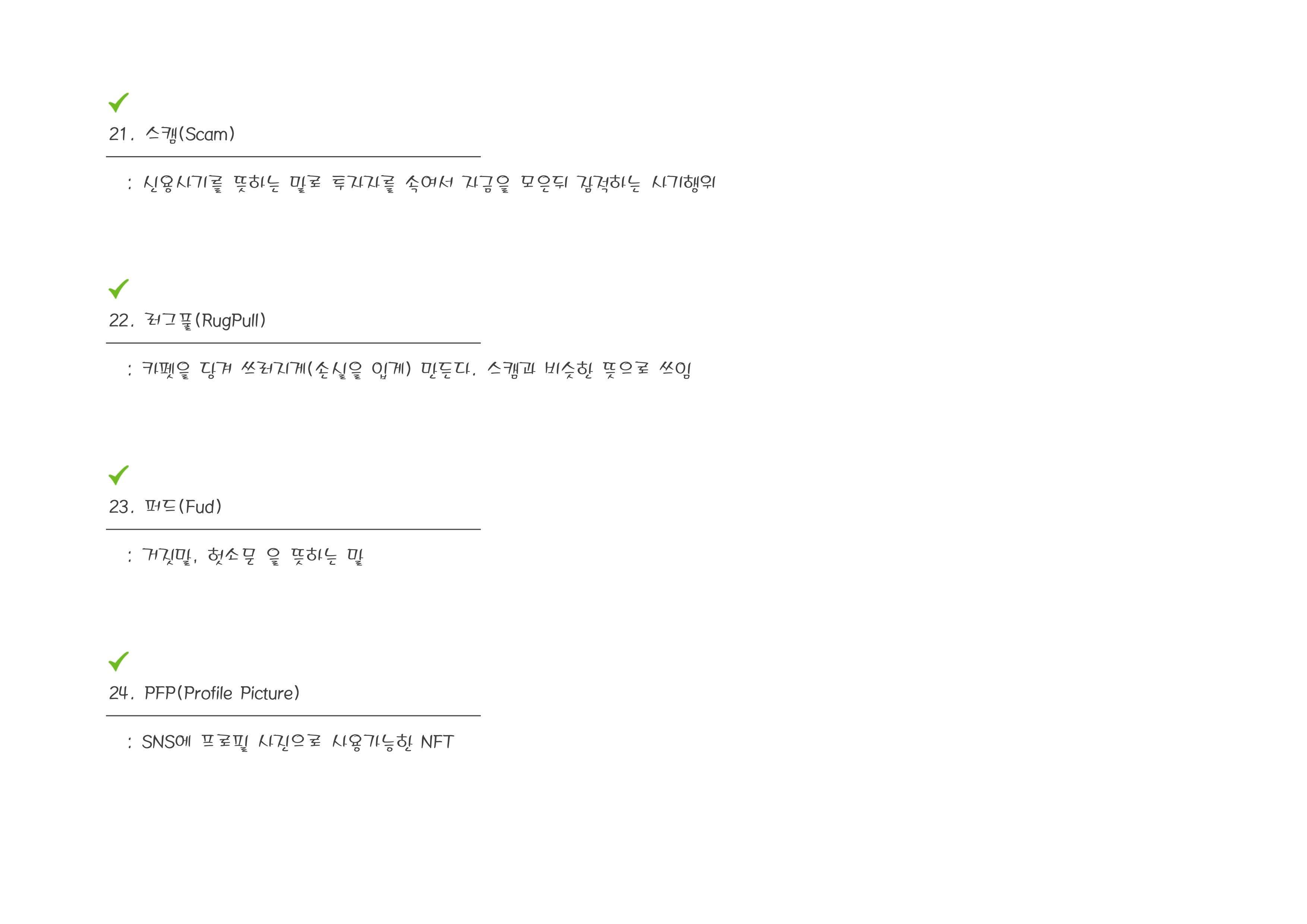 게시물-썸네일이미지