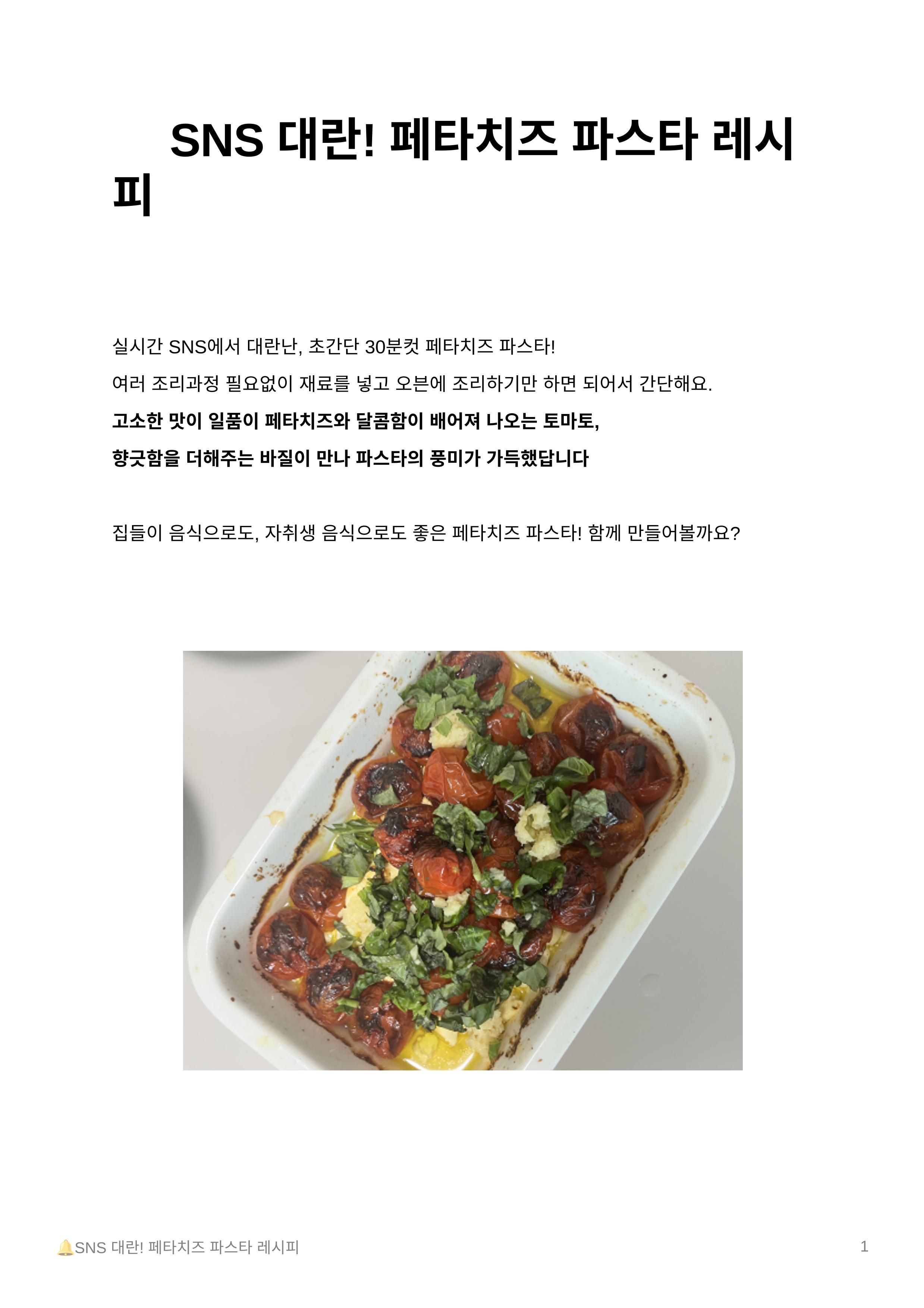 게시물-썸네일이미지