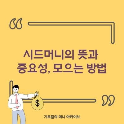 게시물-썸네일이미지