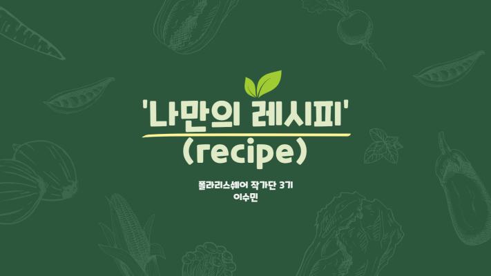 게시물-썸네일이미지