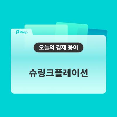 게시물-썸네일이미지