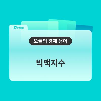 게시물-썸네일이미지