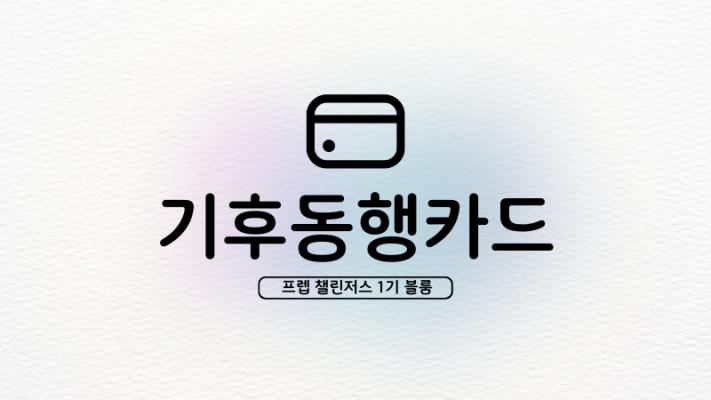 게시물-썸네일이미지