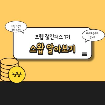 게시물-썸네일이미지