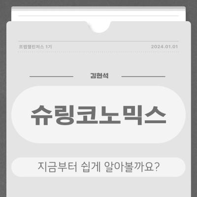 게시물-썸네일이미지