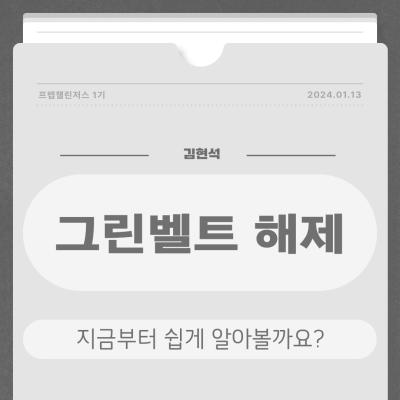 게시물-썸네일이미지