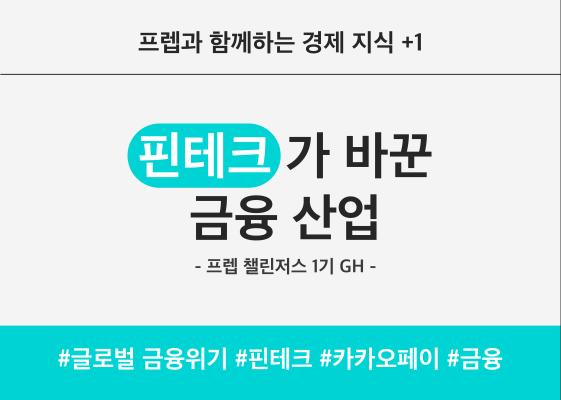 게시물-썸네일이미지