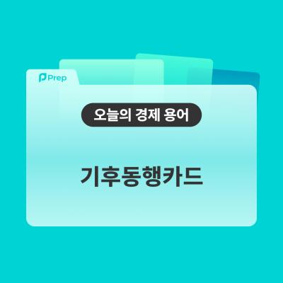 게시물-썸네일이미지