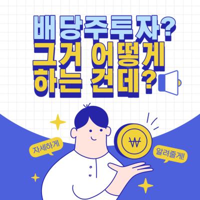 게시물-썸네일이미지