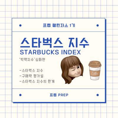 게시물-썸네일이미지
