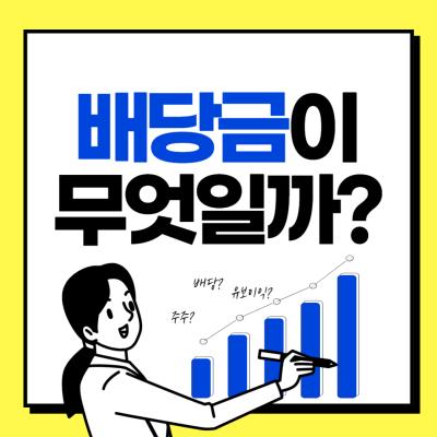 게시물-썸네일이미지