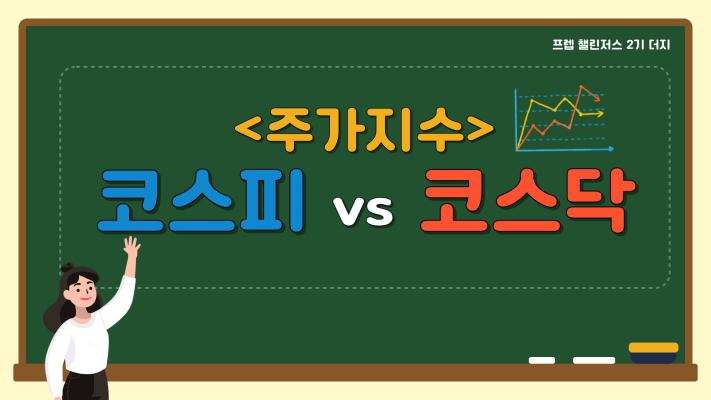 게시물-썸네일이미지