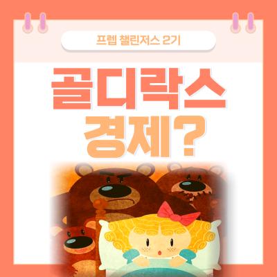 게시물-썸네일이미지