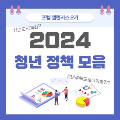 게시물-썸네일이미지