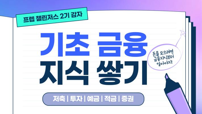 게시물-썸네일이미지