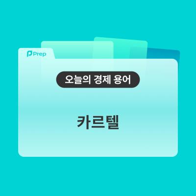 게시물-썸네일이미지