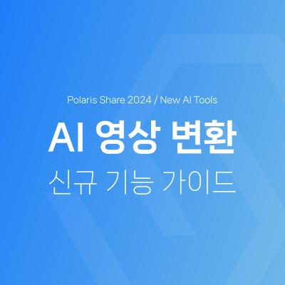 게시물-썸네일이미지