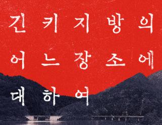 게시물-썸네일이미지