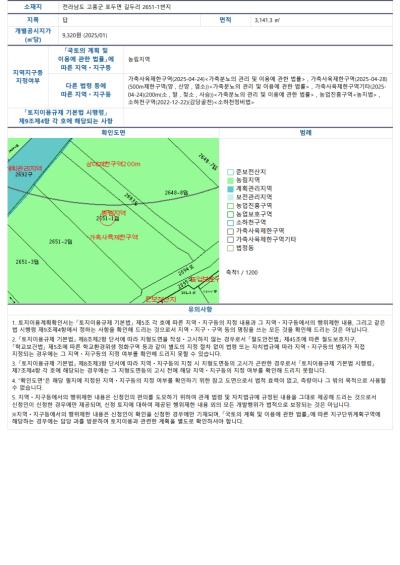 게시물-썸네일이미지