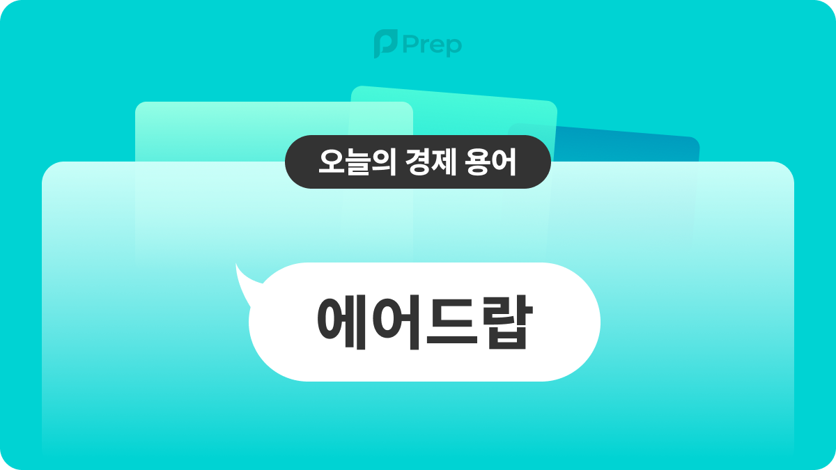 에어드랍? 아이폰 유저들끼리 공유하는 거 아냐? | 폴라리스쉐어