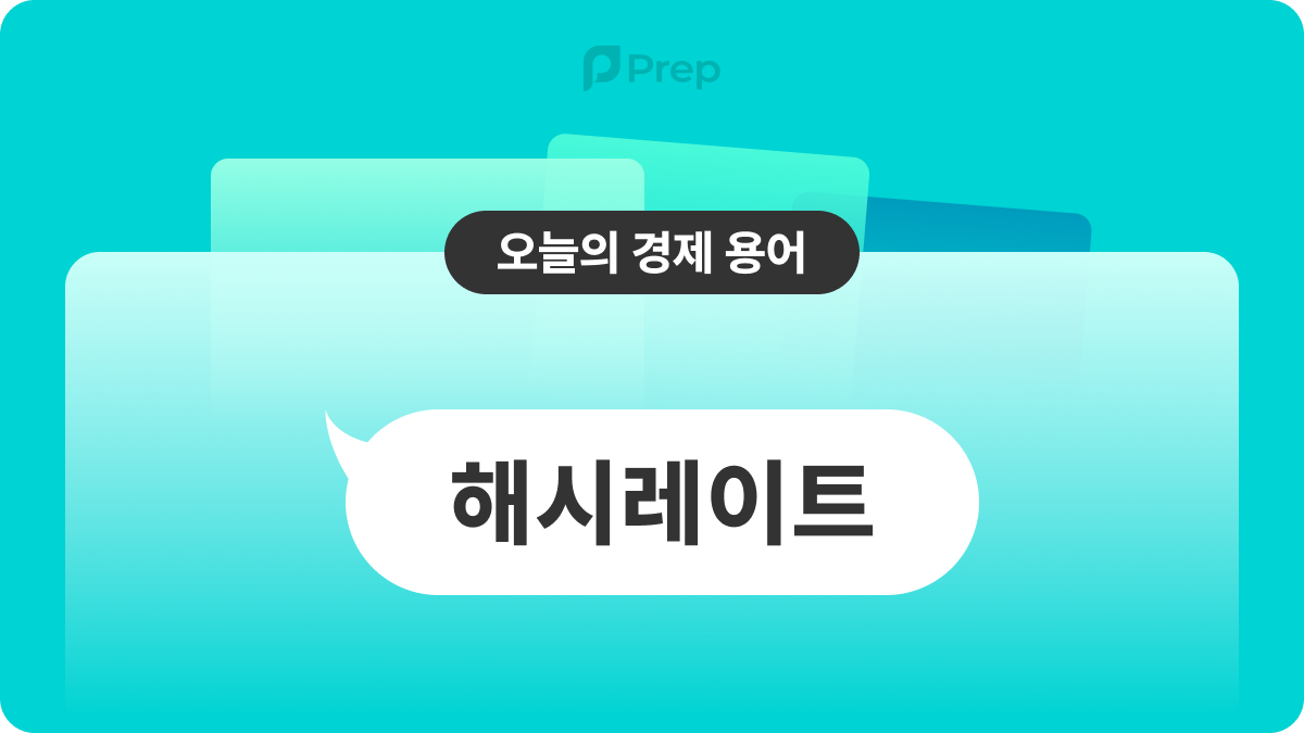 비트코인 해시레이트는 비트코인 가격에 영향을 줄까? | 폴라리스쉐어
