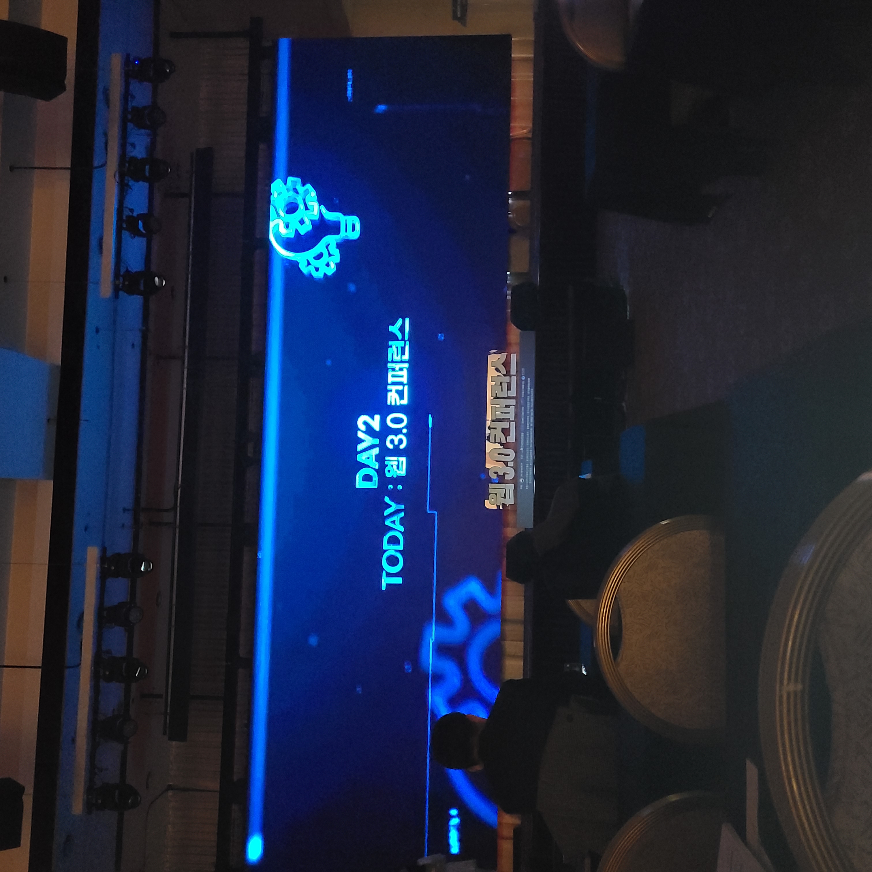 2024 블록체인 진흥주간 X 웹3.0 컨퍼런스 다녀온 후기 | 폴라리스쉐어