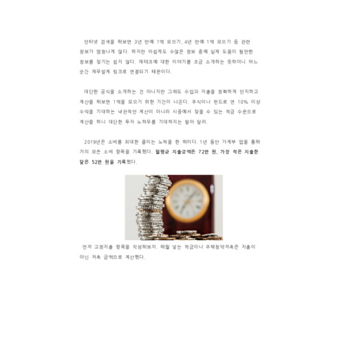 게시물-썸네일이미지